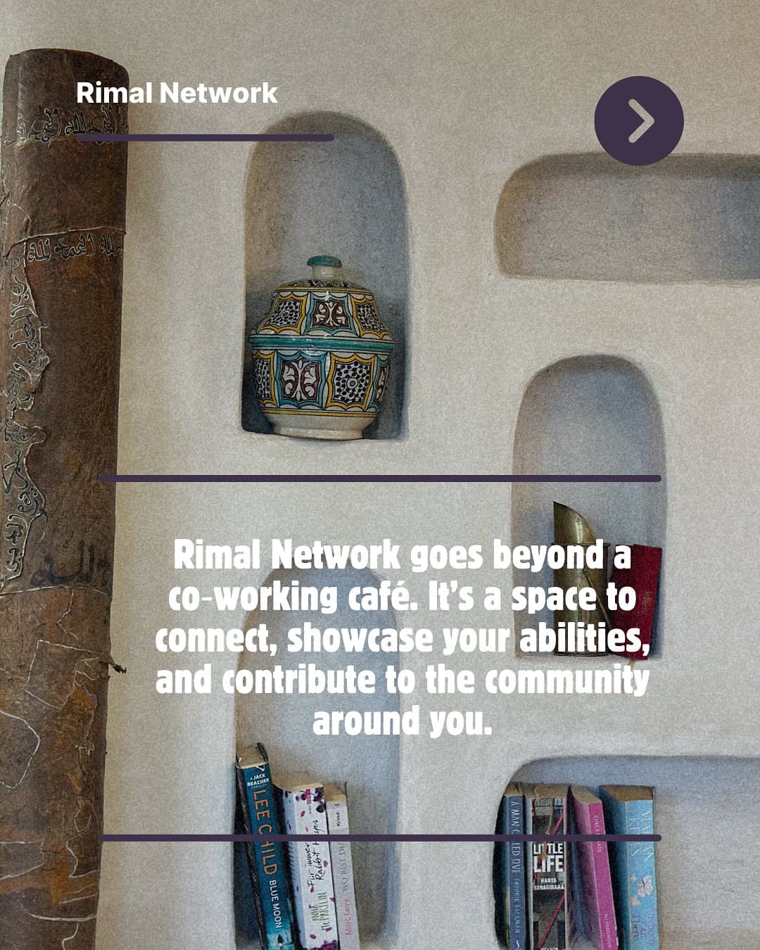 Rimal Network — Décor marocain authentique